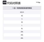 Футболка женская Saucony, белый - фото 2