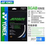 Растяжимые струны для бадминтона унисекс 5,5 м YONEX - фото 5