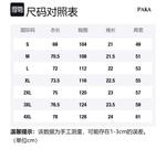 Футболка унисекс PAKA, темно-синий - фото 12