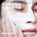 Очищающие средства для мужчин MAN TALE - фото 9