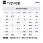 ASICS Свитшот Urban Light Trend Navy Blue для подростков - фото 2