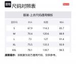 Микро пуховик Supreme, синий - фото 2