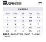 Рубашка унисекс Jeep, зеленый - фото 2