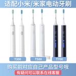 Сменные насадки для зубной щетки O.Sir - фото 10