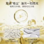 Унисекс маска для лица SDX - фото 6