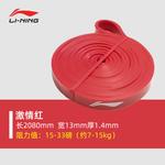 Натяжитель LINING, красный - фото 3