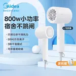 Фен Midea, синий - фото 3