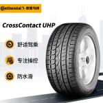 Continental Шины 245/45R20 103V UHP XL FR Original Equipment для BYD Tang 100 - фото 3