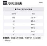 Женский топ без бретелей белый DIESEL - фото 8