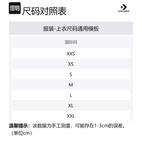 X Thisisneverthat Сетчатая Футболка Converse, Светло-Серый - фото 5