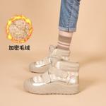 Ботинки Joy&Mario Snow Boots Women's - фото 21