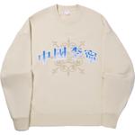 Свитшоты Unisex Dune LiNing, хаки - фото