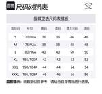 Paul & Shark Yachting Sweatshirt Men's Navy Blue - фото 2