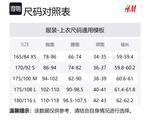 Куртки и пальто мужские тёмно-серые H&M - фото 5