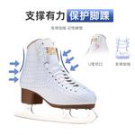 GRAF Швейцарские коньки для фигурного катания для начинающих, профессиональные коньки, мужские и женские фигурные коньки u20, белые + защита лезвий + сумка для хранения, размер 28 - фото 3