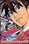 Eyeshield 21, Vol. 21 (Jump Comics) - фото