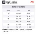 LINING Свитшот унисекс черный - фото 2