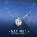 Disney Серебряное ожерелье S925 Silver - фото 4