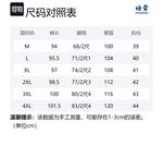 Повседневные брюки Unisex PEIMENG, Абрикос+DT01 Белый - фото 12