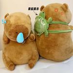 Плюшевая игрушка MIANHUIYI - фото 5