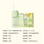 Ультразонная портативная зубная щетка для домашнего использования водная нить глубокой очистки ортодонтическая S5 стандарт JIMOK - фото 4