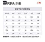 LINING Свитшот Men's Snail Smoky Green - фото 2