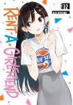 Rent-A-Girlfriend 32 (Kodansha Comics) - фото