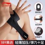 Браслет LINING, розовый - фото 5