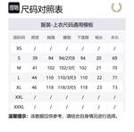 Футболка Laurel Wreath FRED PERRY, белый - фото 2