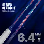 Ракетка для бадминтона DECATHLON - фото 6