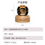 Атмосферные огни Sanrio - фото 3