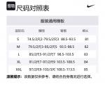 Nike Повседневные брюки мужские черные - фото 2