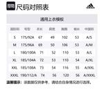 Adidas Унисекс куртка 3-Stripes черная, Black - фото 2