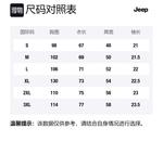 Футболка с рукавом дроп-шоулдер унисекс Jeep, синий - фото 2