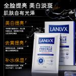 Маска для лица Unisex LANLVX - фото 7