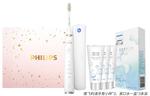 Электрическая зубная щетка PHILIPS - фото 3