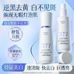 Наборы для ухода за кожей Unisex VETES - фото 3