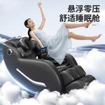 Массажные кресла AUX, черный - фото 9