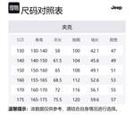 Унисекс куртка Jeep, черная (3-в-1 утепленное пальто) - фото 12