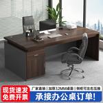 Стол 180x80 см Yanxia Walnut Color + 32 см толщина, офисный, для одного человека, с тумбой - фото 2