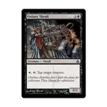 CCG Остиарий Трулл (К), MTG - Guildpact - фото