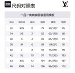 LOUIS VUITTON Куртка, White - фото 2