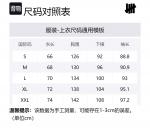 UNDEFEATED Пуховик Unisex, Black - фото 2