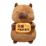 Плюшевая игрушка капибара MLING - фото