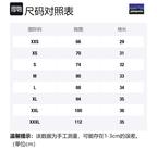 Куртка Nomader Patagonia, Бежевый/Бежевый - фото 12