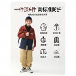 Детская куртка Grade School Jeep, красный - фото 4