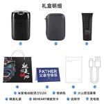 Электробритва Xiaomi, S100 Cool Birthday Gift Box - фото 7