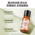 Тонер / Лосьон Unisex HBN - фото 5