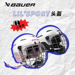 BAUER Детский хоккейный шлем LIL, защитная экипировка для роликов и сухого льда, бело-розовый - фото