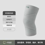 Наколенник Jeep, summit зеленый[2 pack] - фото 6